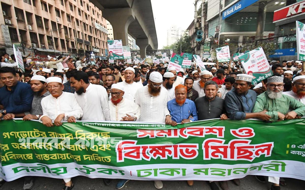 কেরানীগঞ্জ